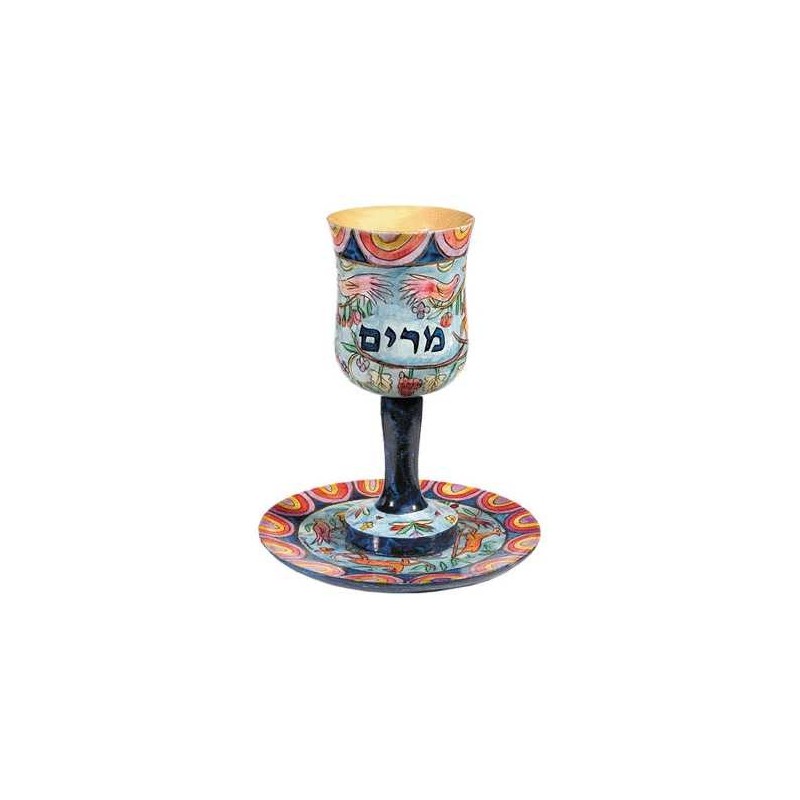 גביע מרים לעיצוב גינה | פסח | יוּדָאִיקָה